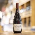 Brouilly <span> 2023 </span> Château Cambon